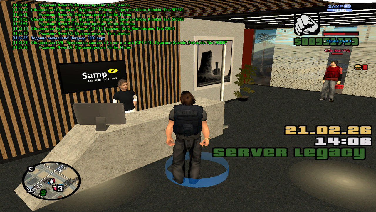 gta sa 2026 02 21 14 06 30 880