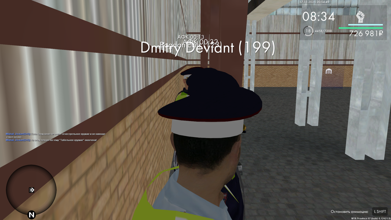 mta screen 2025 11 17 20 54 52