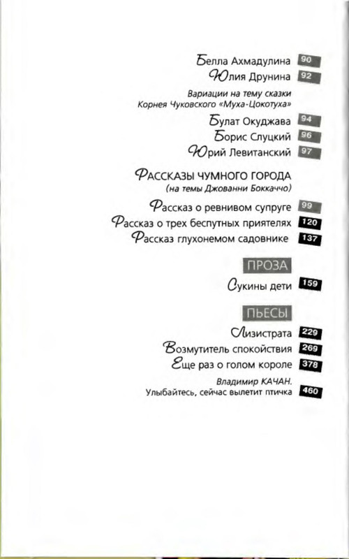 p0010