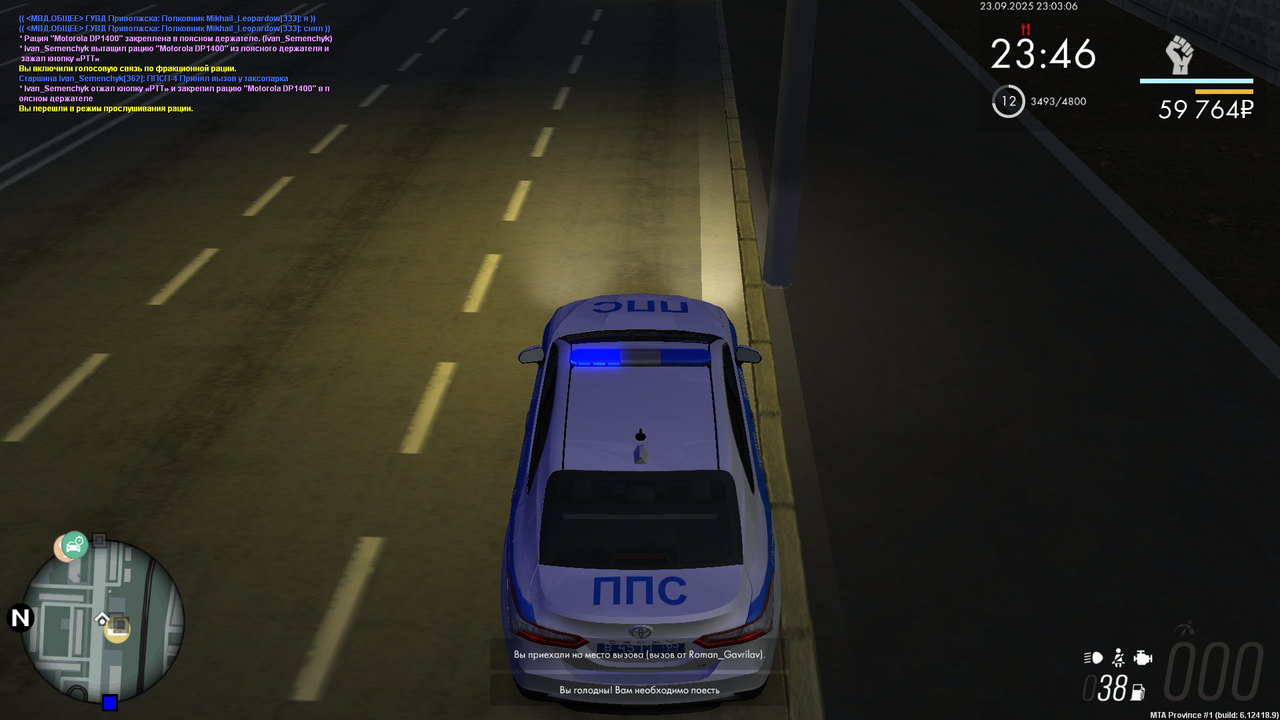 Снимок экрана (780)