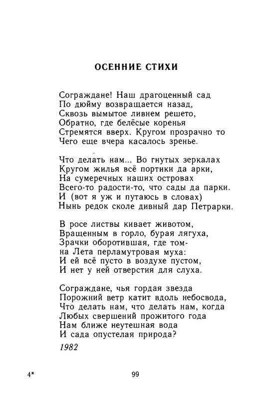p0015
