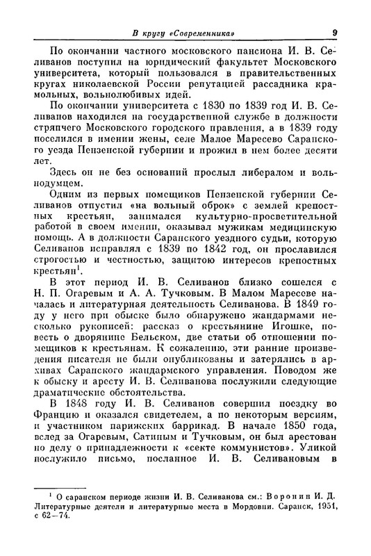 p0012