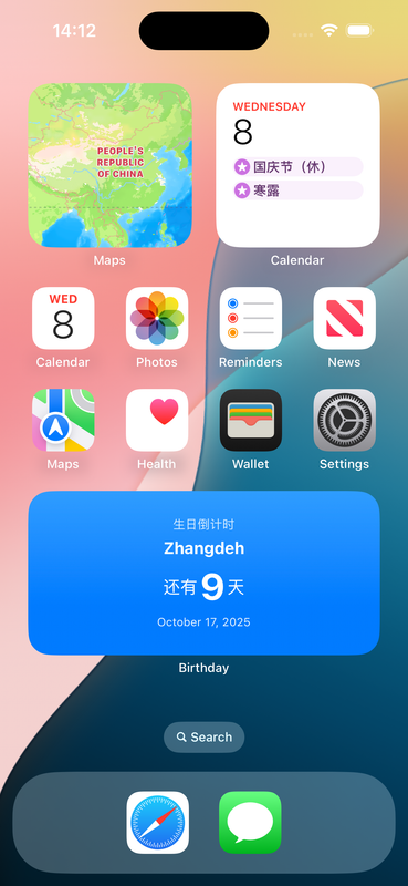 Simulator Screenshot - iPhone 16 - 2025-10-08 at 14.12.11
