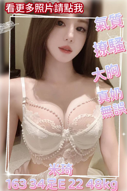 高雄外送茶