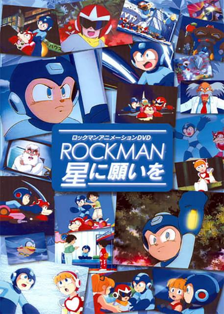 Rockman Upon a Star [Jap. Sub. Esp.][MEGA] 1