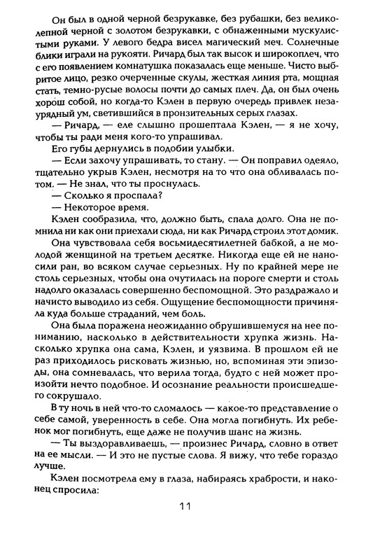 p0013