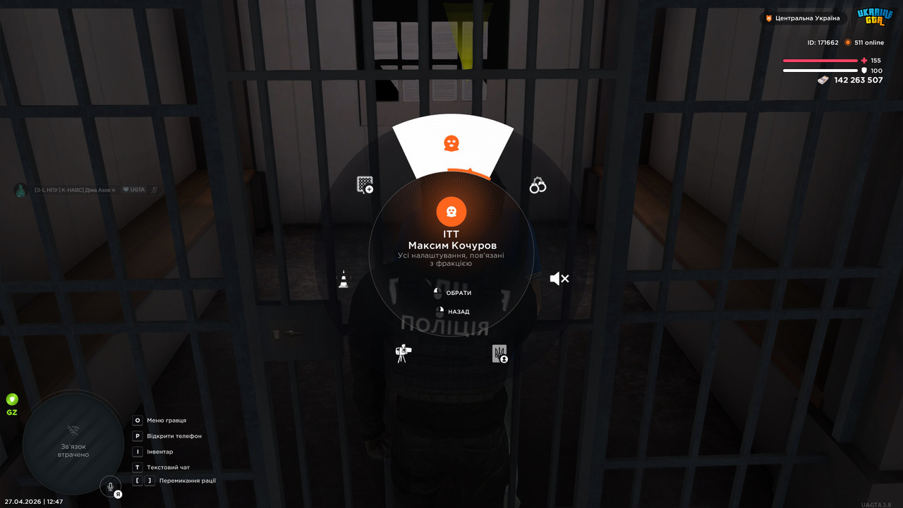 bandicam 2026 04 27 12 47 49 192