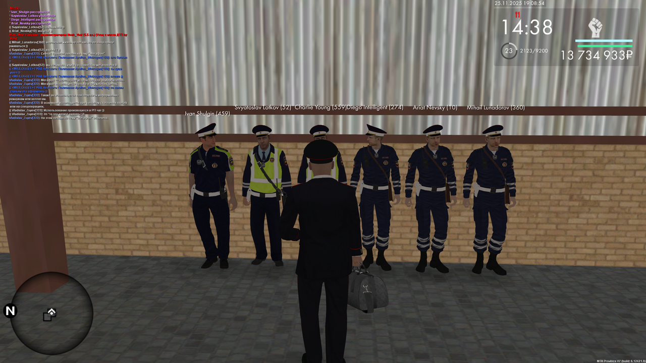 mta screen 2025 11 25 18 08 53