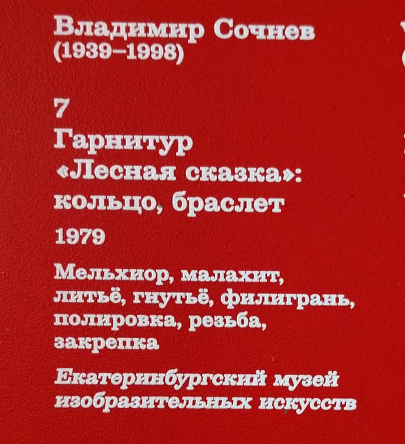 https://i.postimg.cc/VvLRrs5w/060-IMG-20250724-144457.jpg