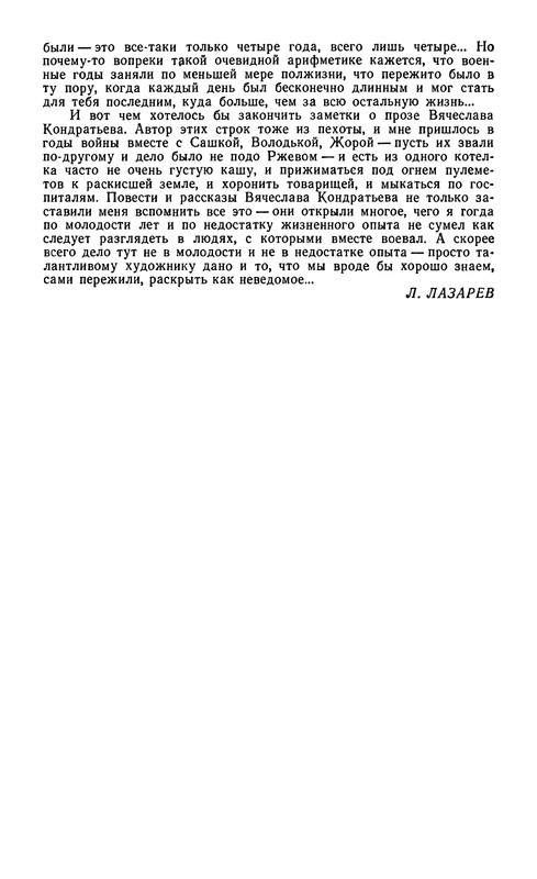 p0578