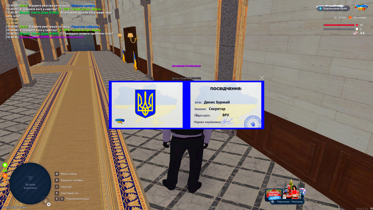 Grand Theft Auto San Andreas Screenshot 2026 02 01 10 49 45 11