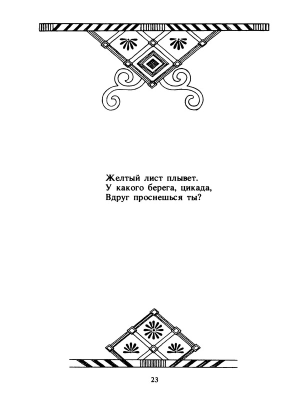 p0025