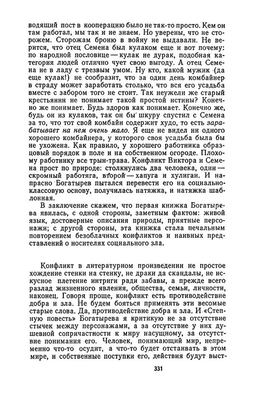 p0018