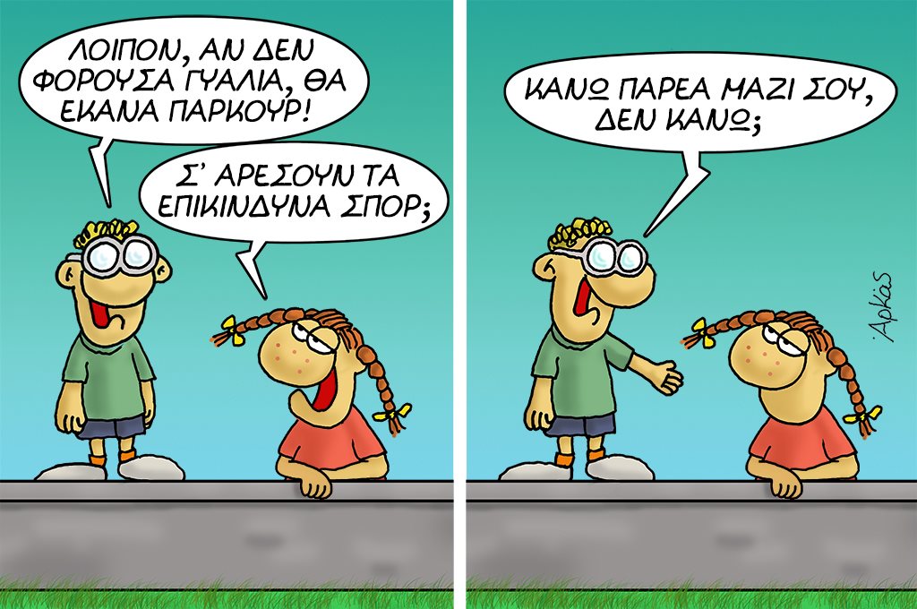 Εικόνα