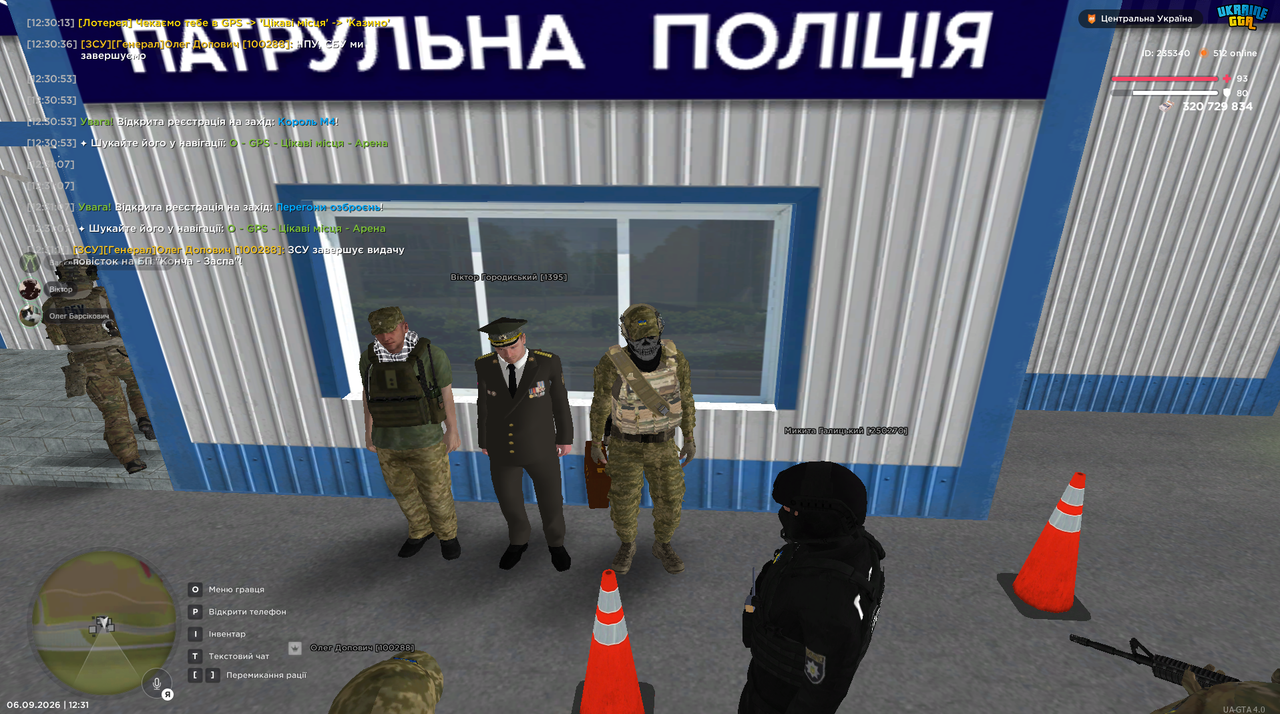 Знімок екрана (252)