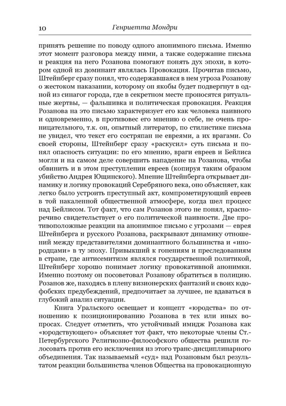 p0010