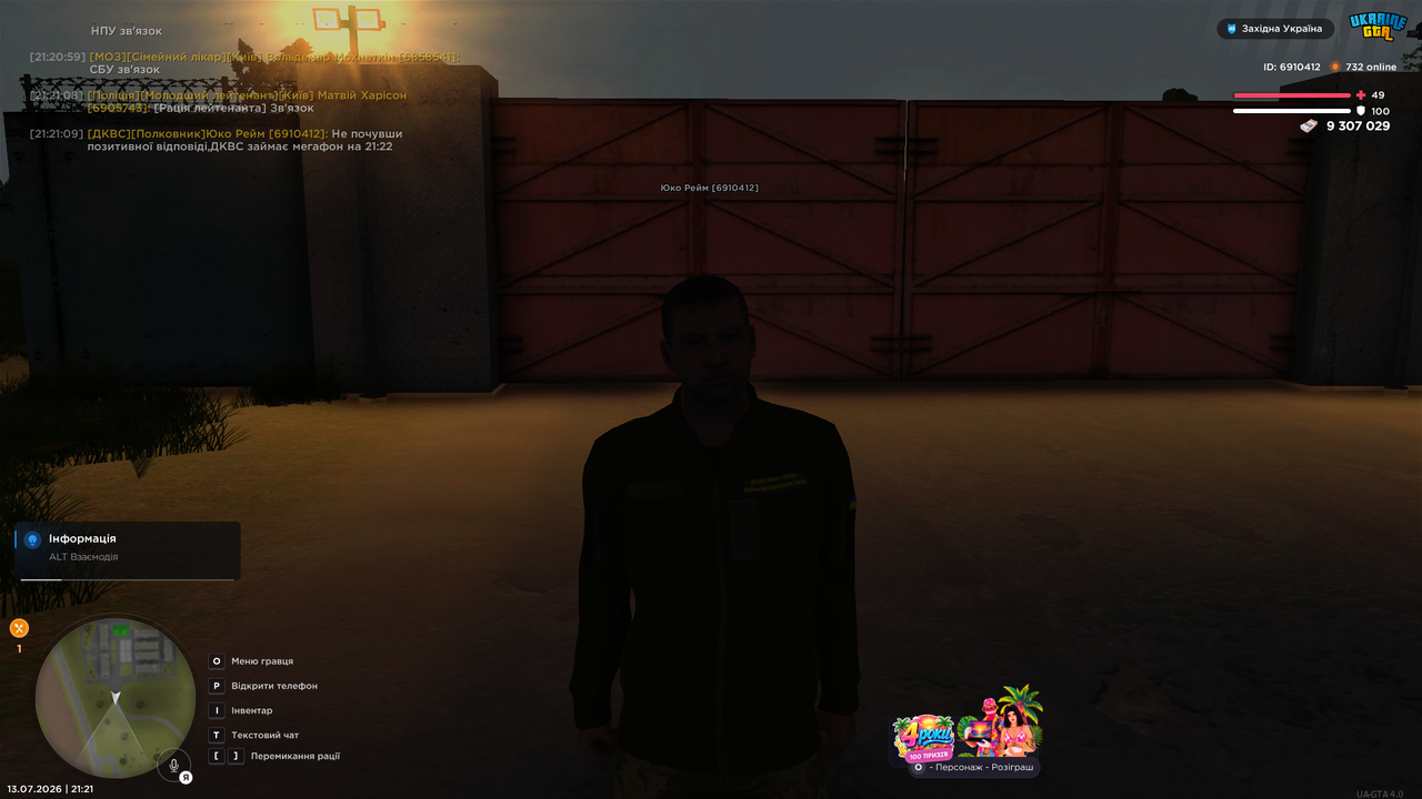 Grand Theft Auto San Andreas Screenshot 2026 07 13 21 21 20 38