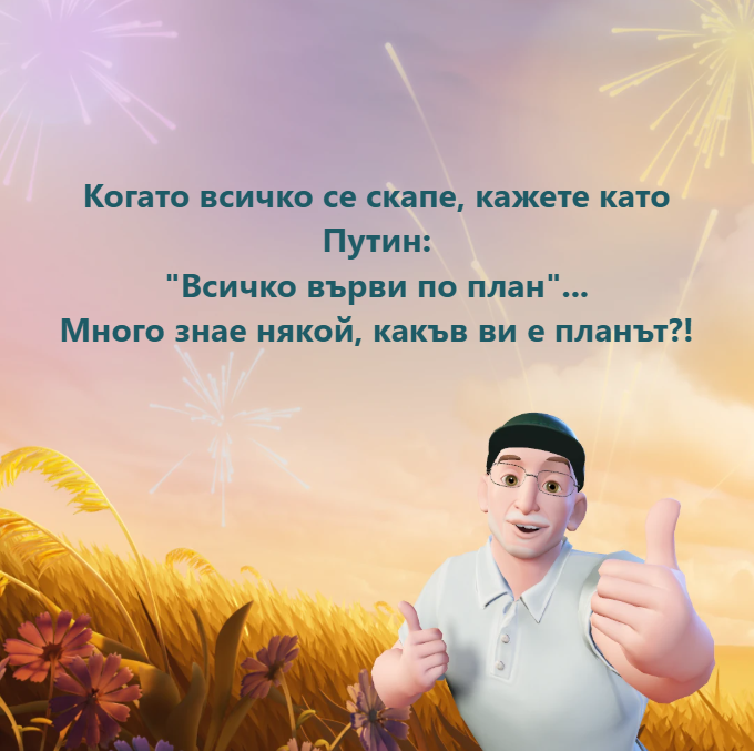 planUT.png