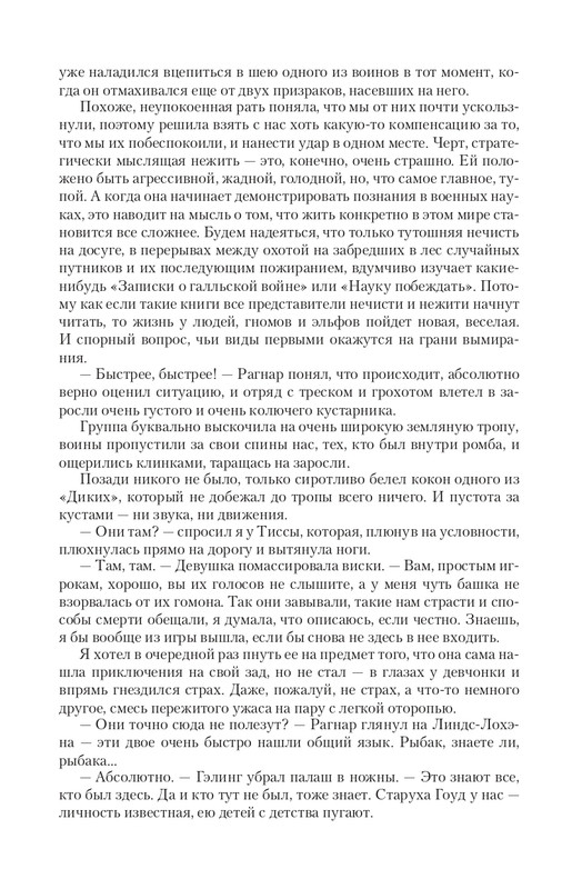 Fa-Pr-Vyb8388-page-0125