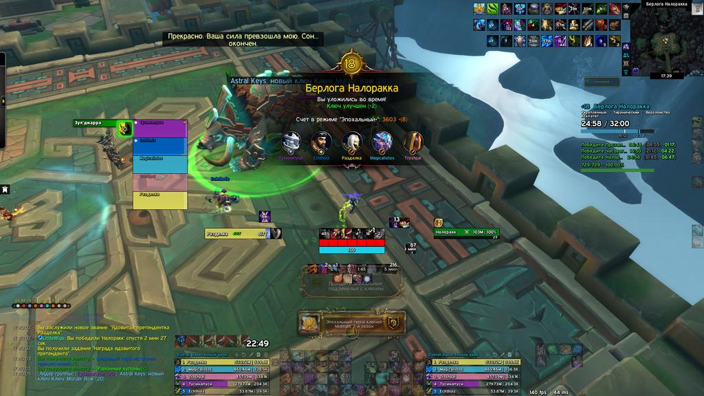 Wo WScrn Shot 102026 174007