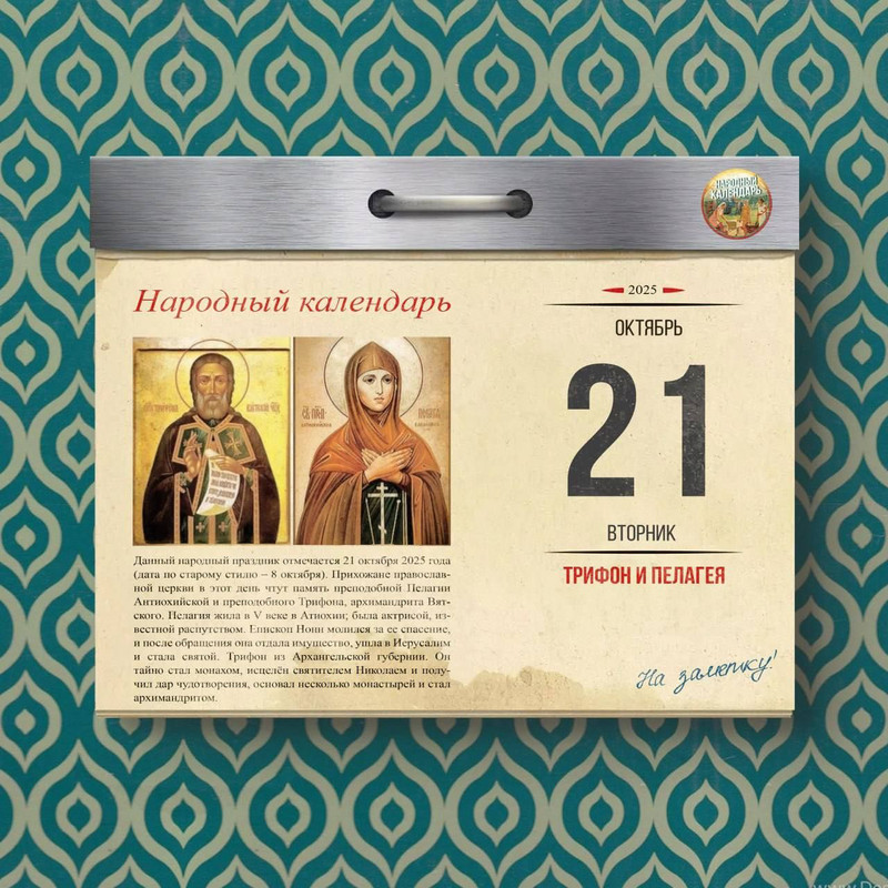 [Изображение: photo-2025-10-20-15-41-05.jpg]