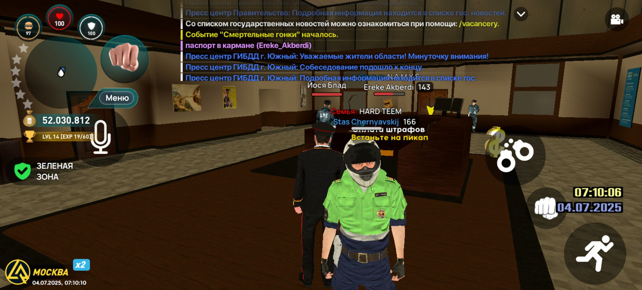 Screenshot_20250704_071010_com.liverussia.cr