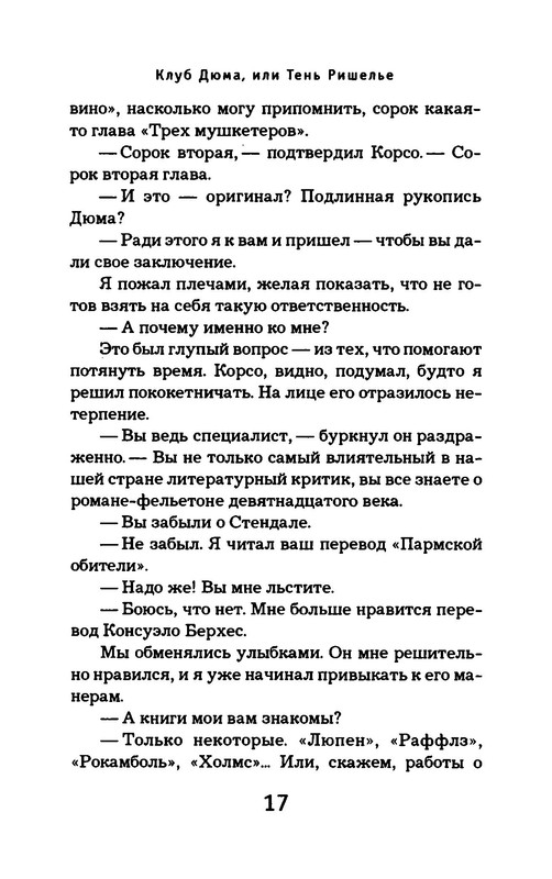 p0018