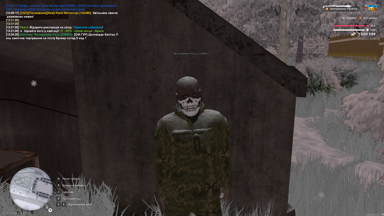 mta screen 2026 01 03 13 24 20