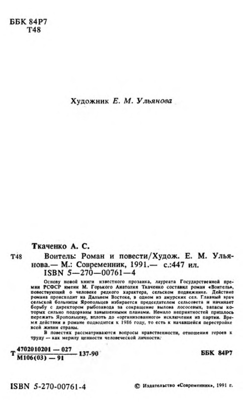 p0003