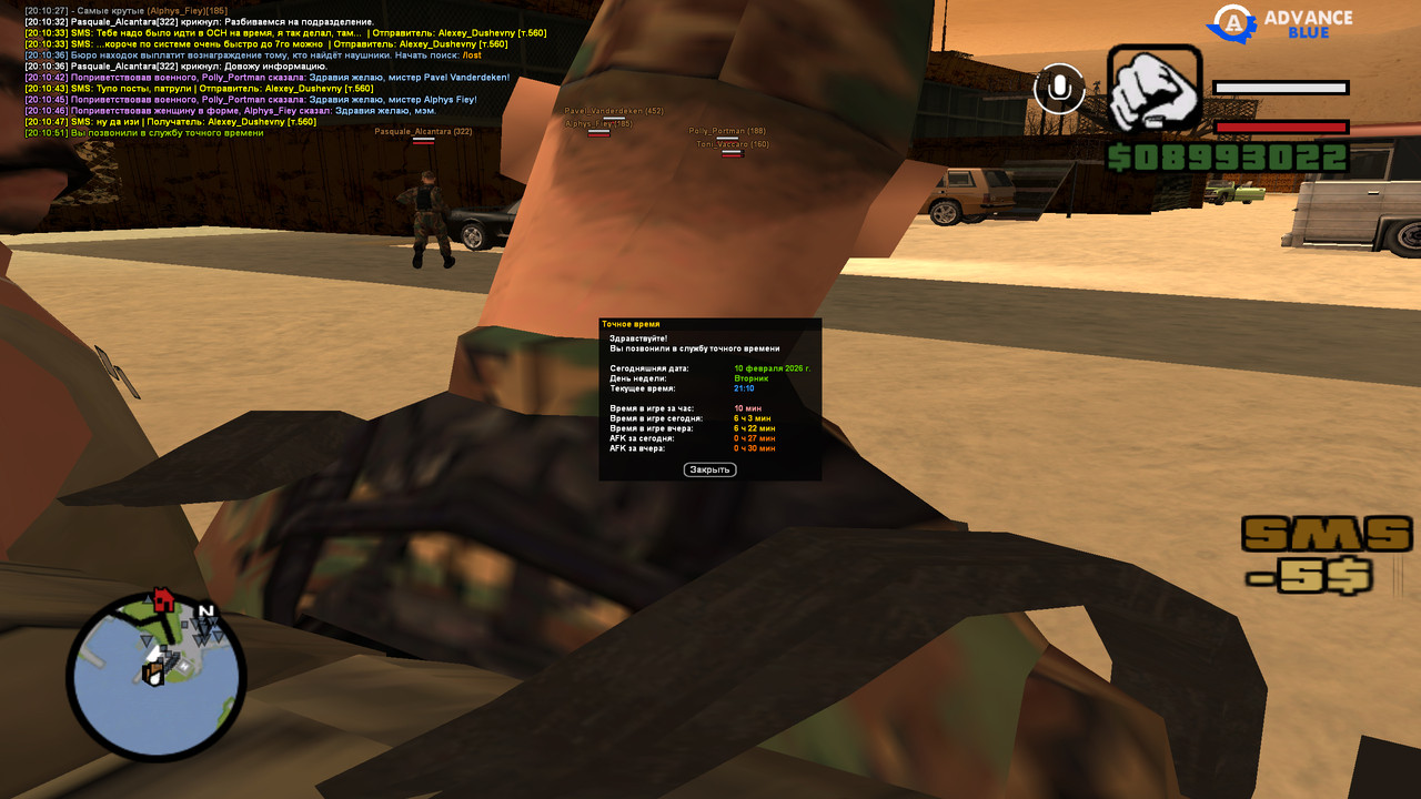 screenshot 2026 02 10 20 10 51 644