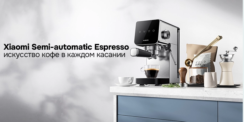 Xiaomi Semi-automatic Espresso