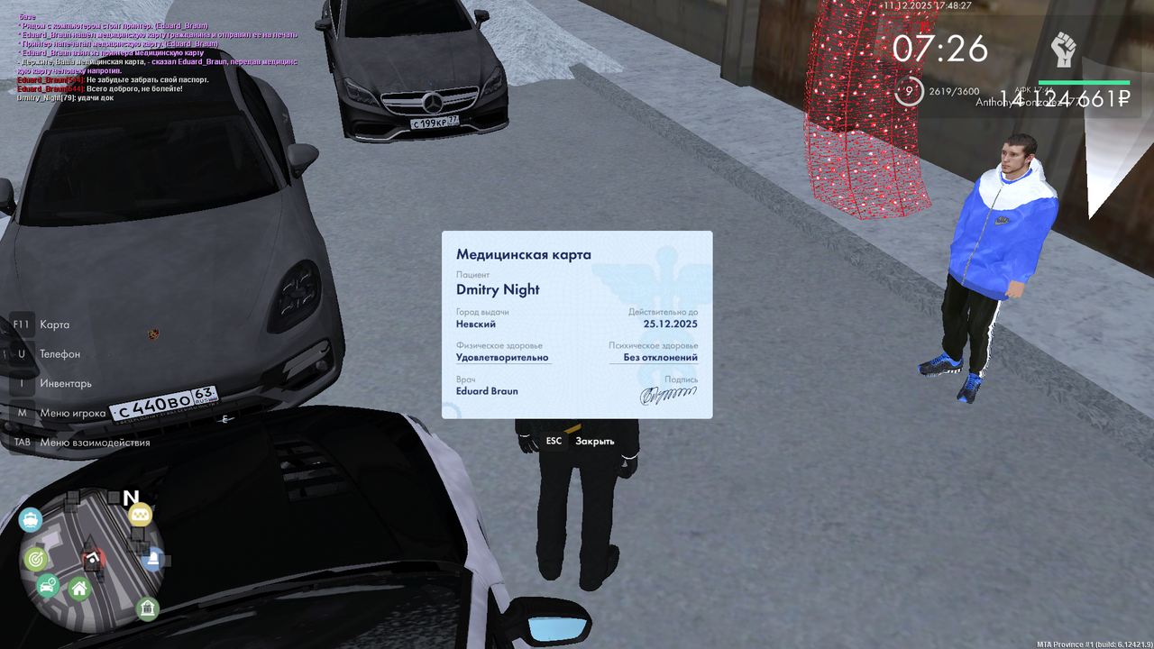 mta screen 2025 12 11 18 48 25