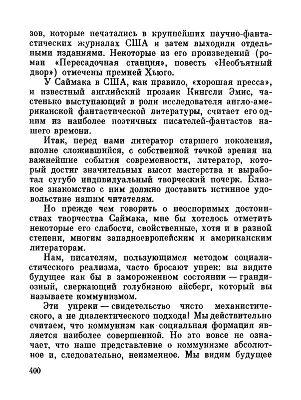 p0403