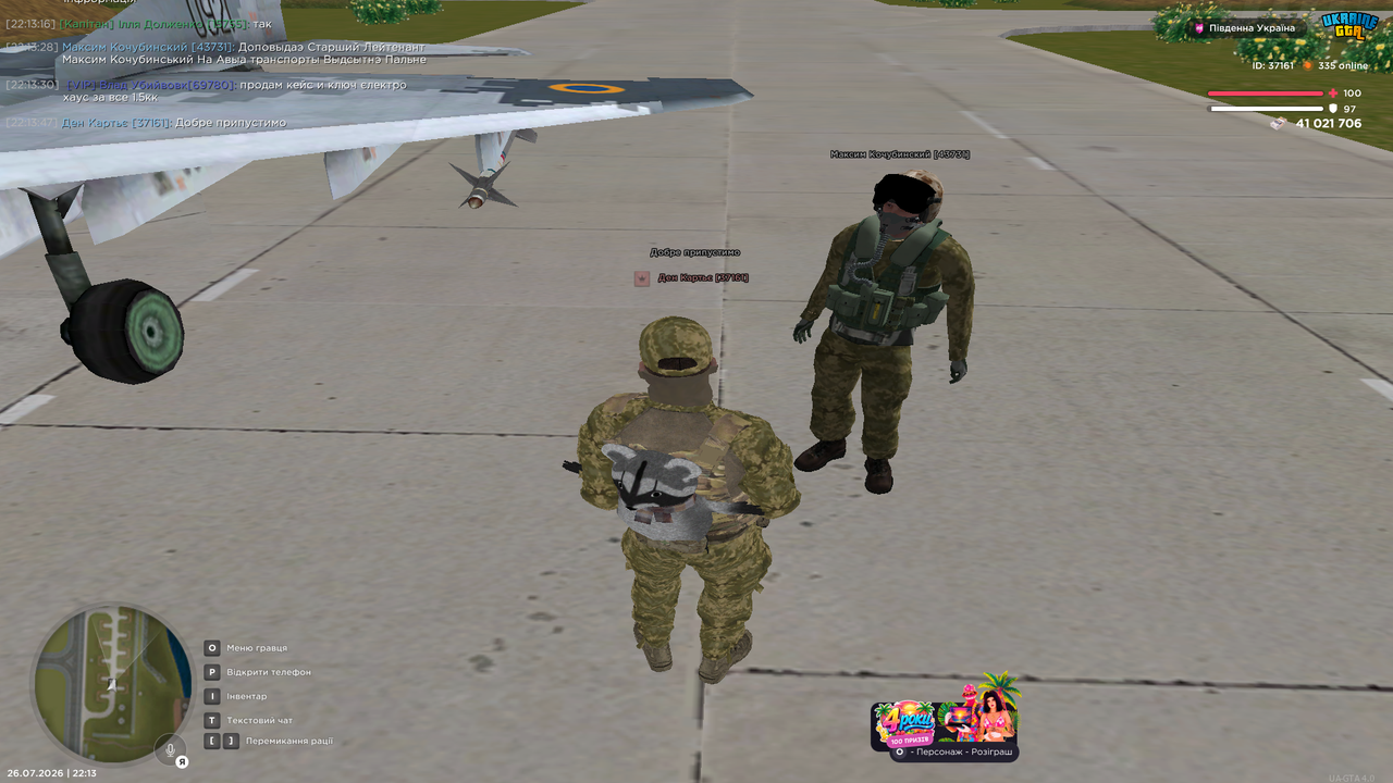 Grand Theft Auto San Andreas Screenshot 2026 07 26 22 13 48 36