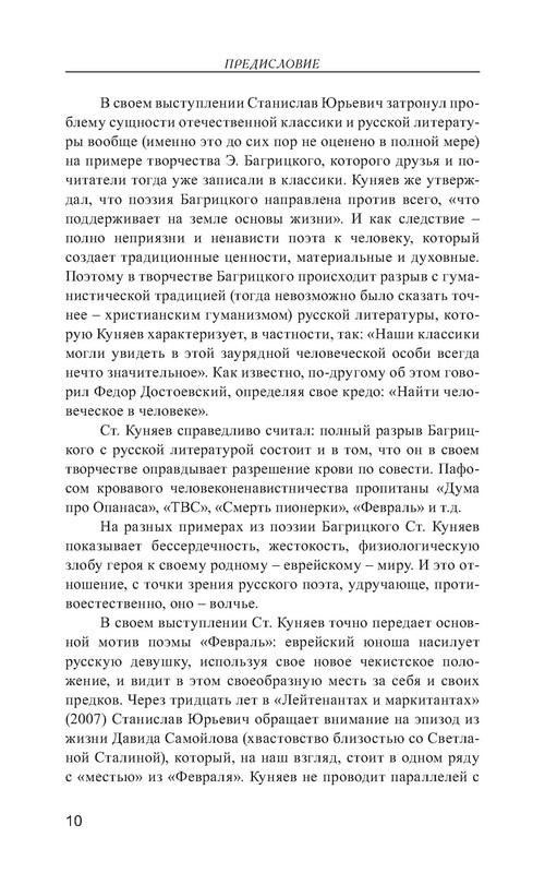 p0011