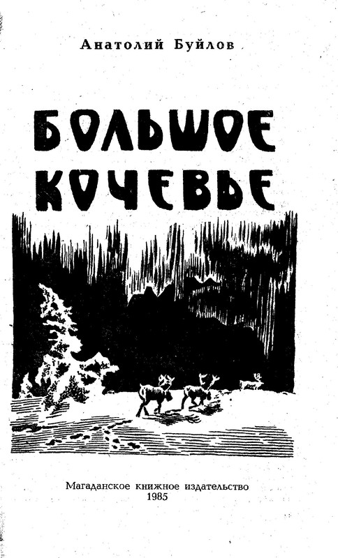 p0003