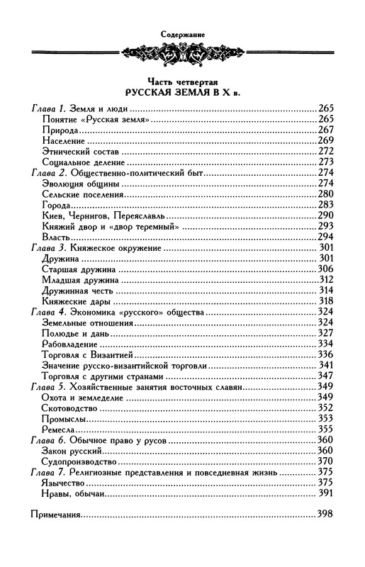 p0465
