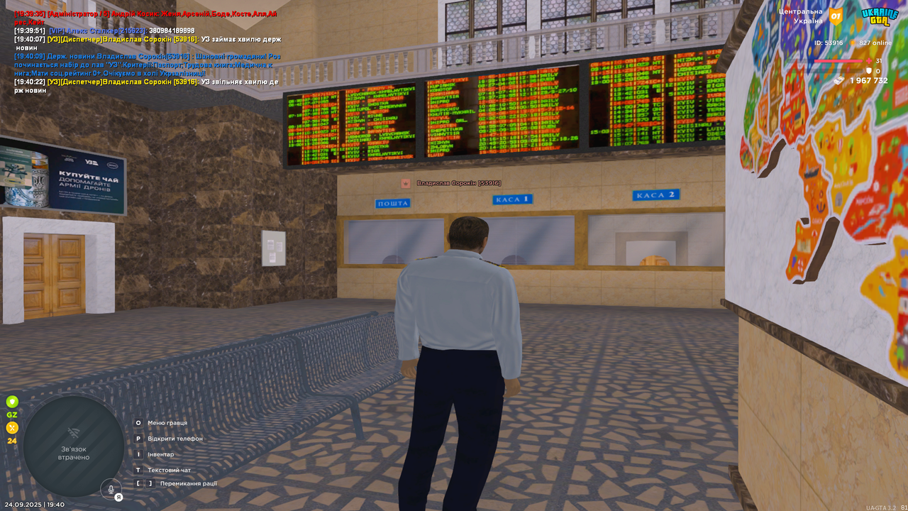 Grand Theft Auto  San Andreas Screenshot 2025.09.24 - 19.40.23.92