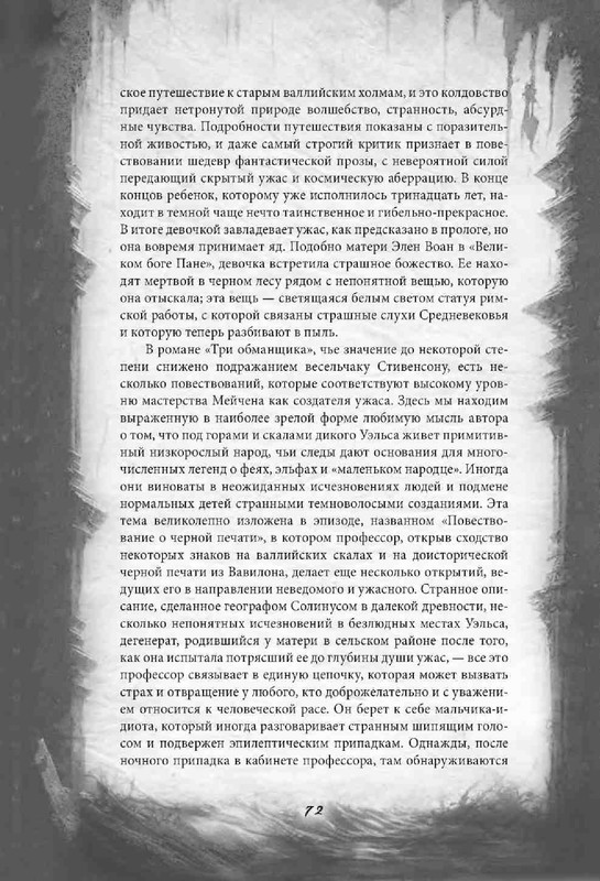 678ae6092db1619a09b0ecdca0da9303-72