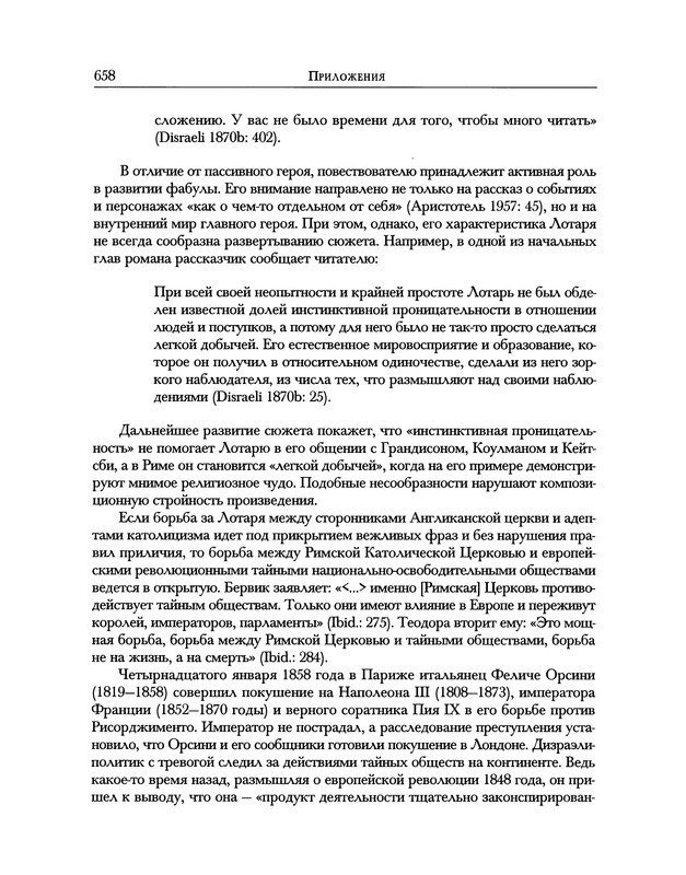 p0804