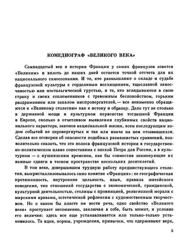 p0006