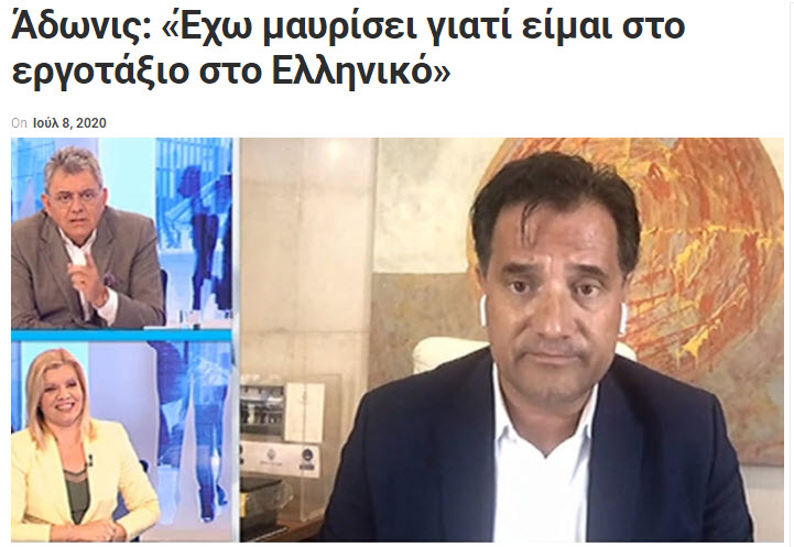 Εικόνα