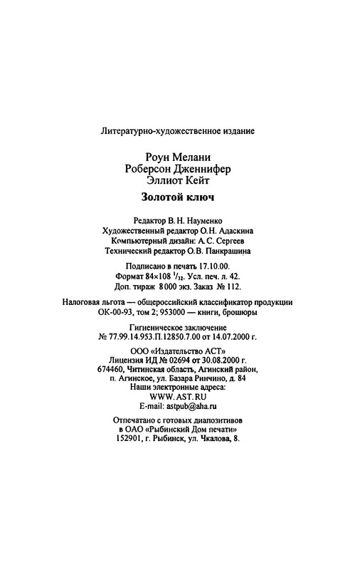 p0802