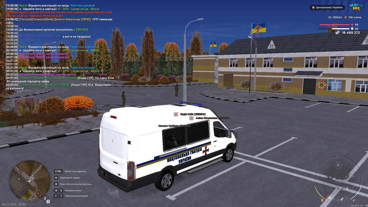 Grand Theft Auto San Andreas Screenshot 2025 12 04 20 02 07 69