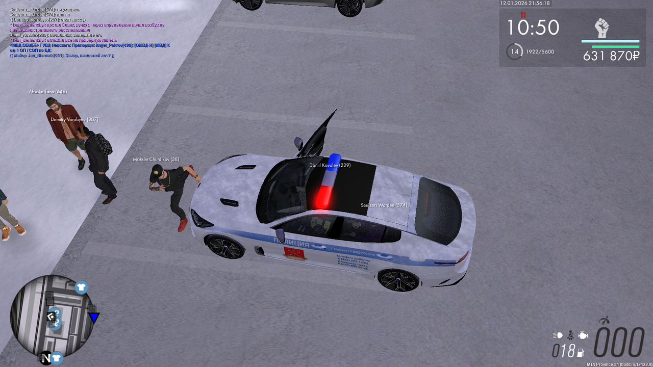 Снимок экрана (561)