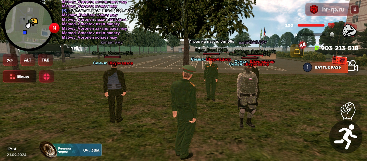 Screenshot_20240921-171428