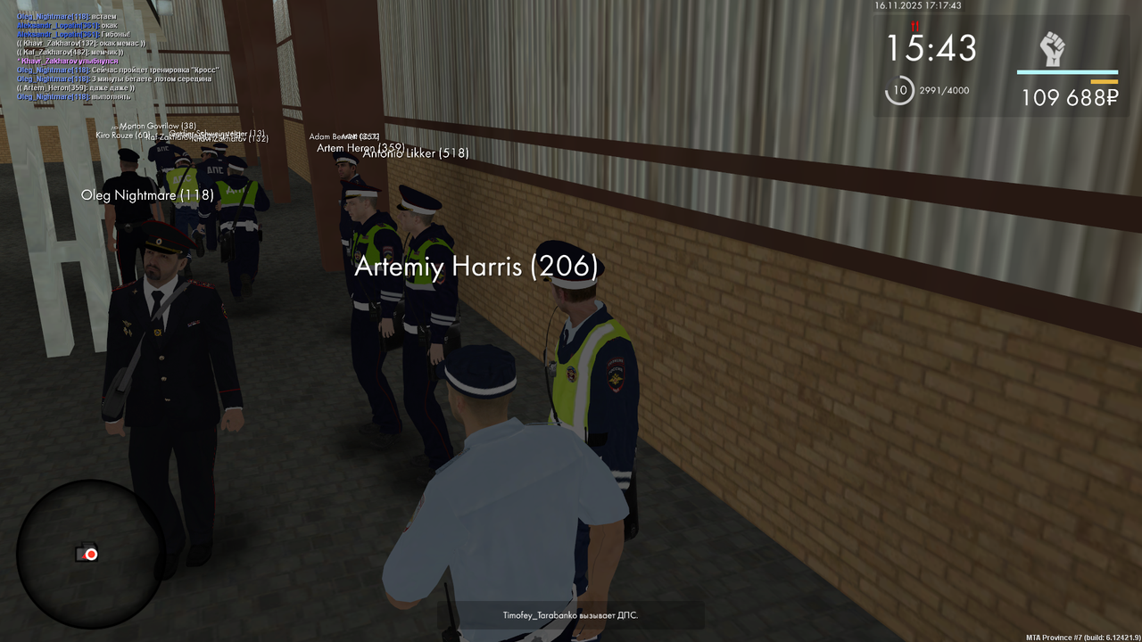 mta screen 2025 11 16 17 17 44