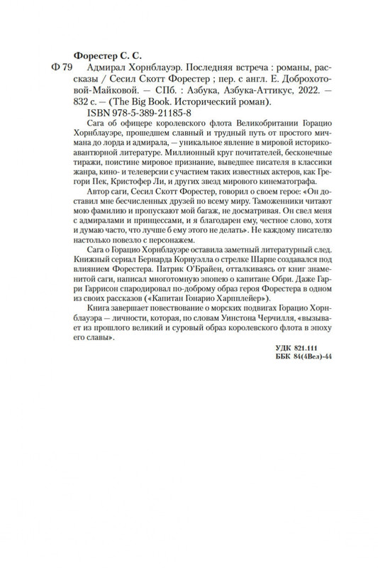 2-page-0028