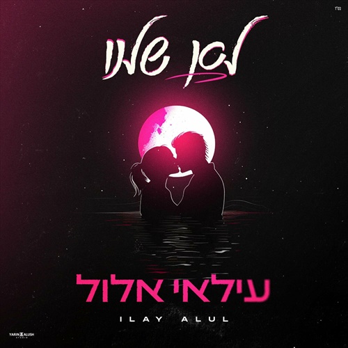 תמונה