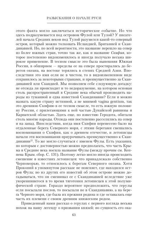 2022-page-0064